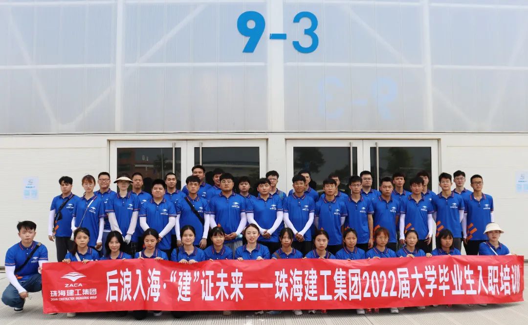 迎新季丨后浪入海、“建”證未來(lái)