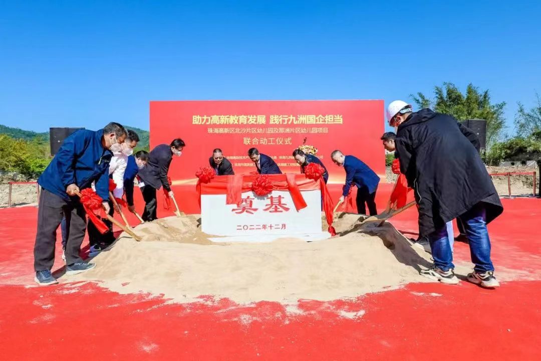 動(dòng)工+封頂！珠海建工集團(tuán)一天兩地傳喜訊~