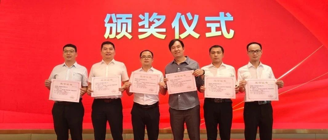 喜訊！珠海建工集團(tuán)“ＱＣ成果”榮獲國家級“一等獎”！