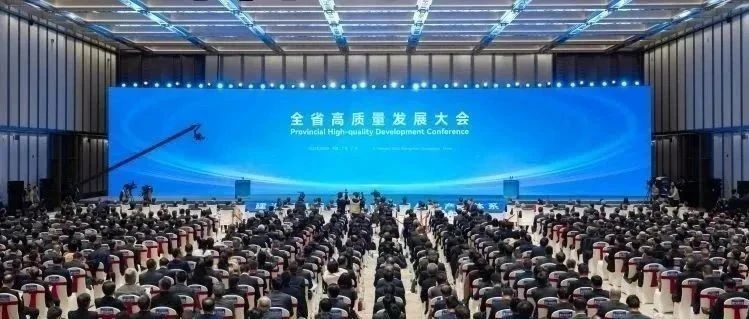 農(nóng)歷蛇年首個工作日，廣東召開全省高質(zhì)量發(fā)展大會