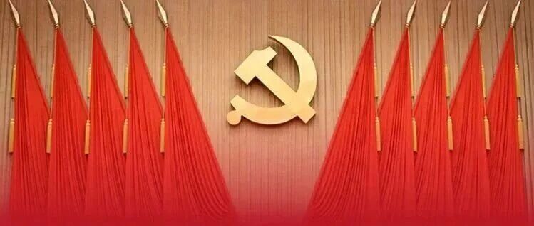 收藏！61條要點(diǎn)速覽“十五五”規(guī)劃《建議》